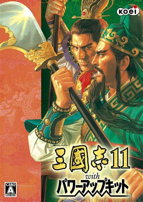三國志11威力加強版下載繁體mega|三国志11：威力加强版 免安装繁体中文硬盘版下载.
